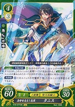 ファイアーエムブレムサイファ　ガイア　BO4-070R ファイアーエムブレムサイファ ガイア BO4-070R ファイアー